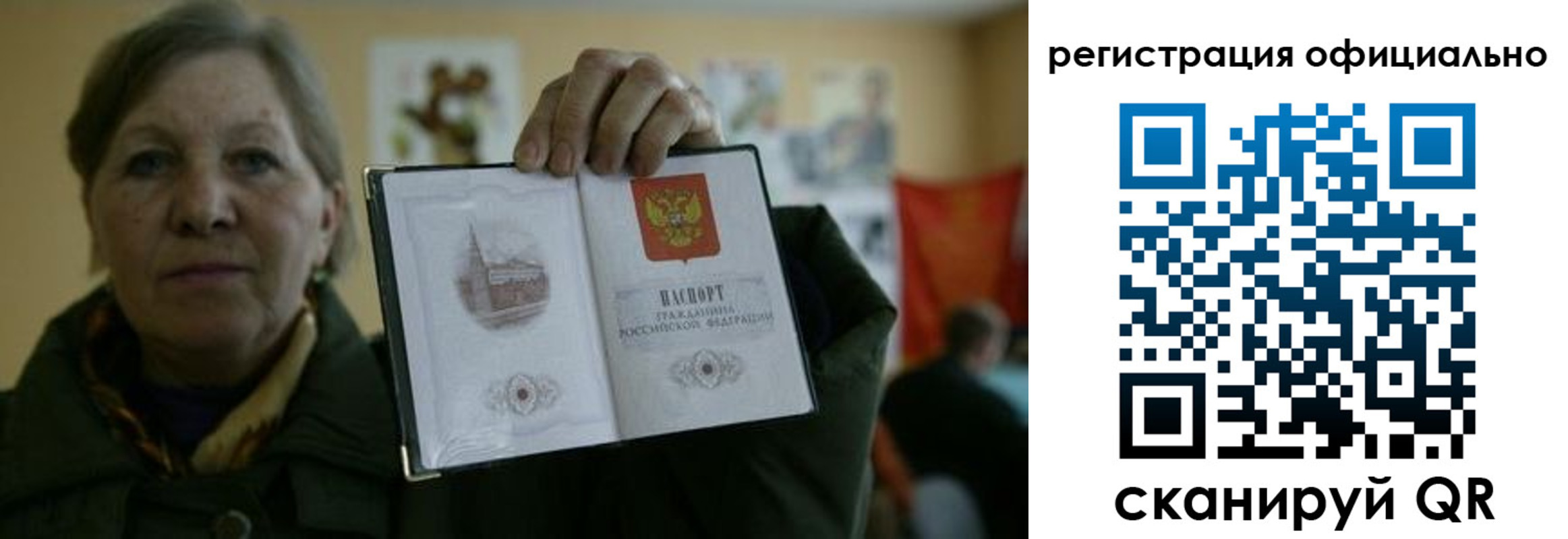 прописка для военкомата в Рыльске