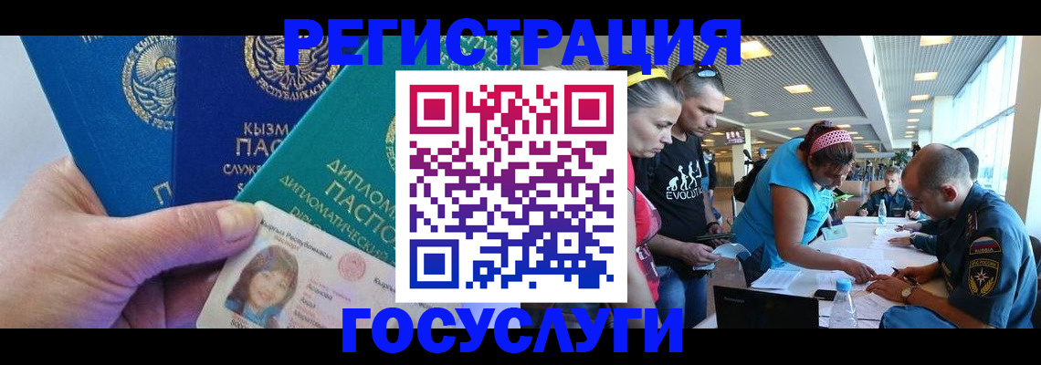 временная регистрация адрес в Рыльске